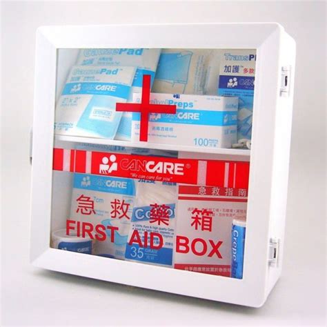 藥箱|CANCARE® 加護™ 安全藥箱 急救箱 (1